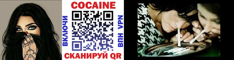 COCAIN 98% как найти Верхняя Тура
