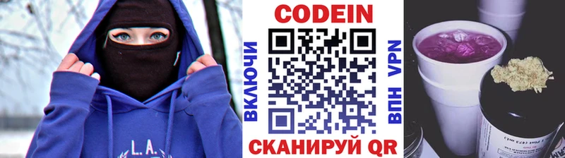 гидра онион  где можно купить   Верхняя Тура  Кодеин напиток Lean (лин) 