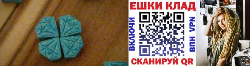 блэк спрут ССЫЛКА  продажа наркотиков  Верхняя Тура  Экстази louis Vuitton 