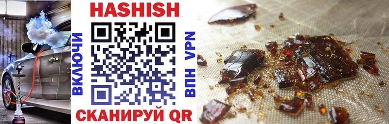 ГАШИШ хэш  Верхняя Тура 