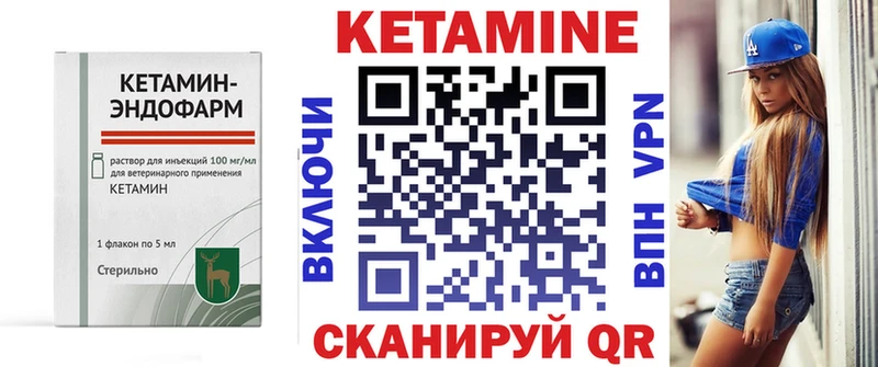 Кетамин ketamine  кракен ссылки  Верхняя Тура 