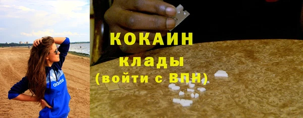 мефедрон мука Балабаново