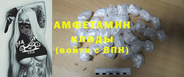 героин Снежинск