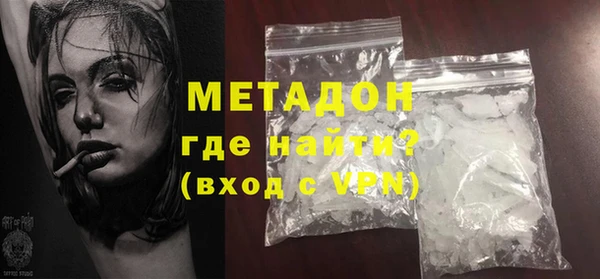 героин Снежинск