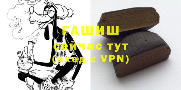 мефедрон мука Балабаново