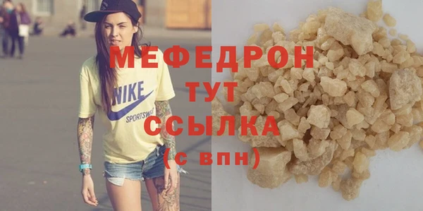 COCAINE Слюдянка