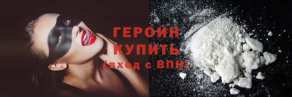 герыч Балахна