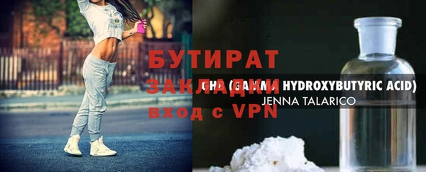 мефедрон мука Балабаново