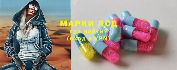 герыч Балахна