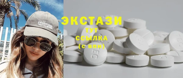 кокаин перу Баксан