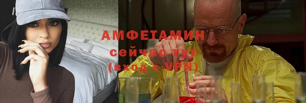 мефедрон мука Балабаново