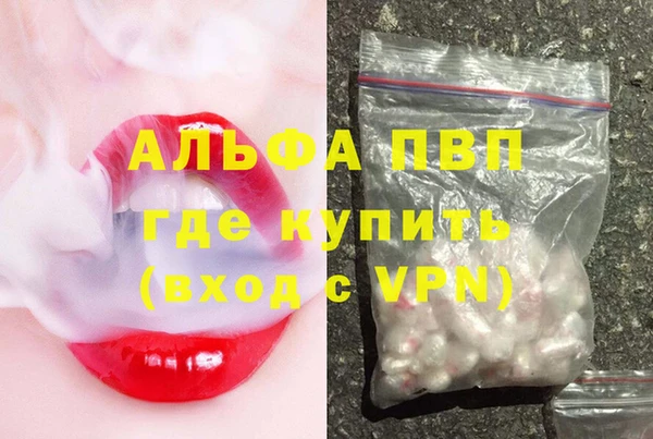 мефедрон мука Балабаново