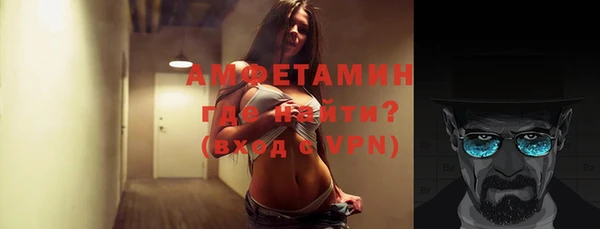 мефедрон мука Балабаново