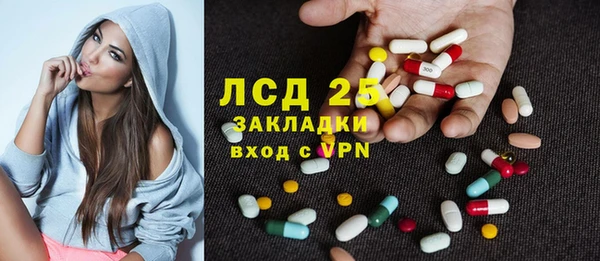 мефедрон мука Балабаново