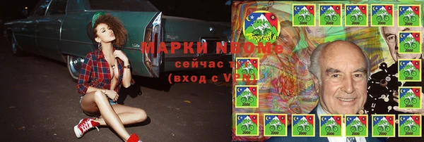 мефедрон мука Балабаново