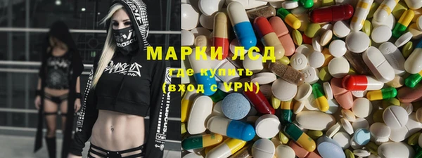 герыч Балахна