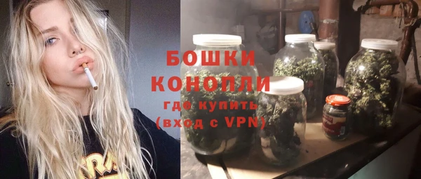 мефедрон мука Балабаново