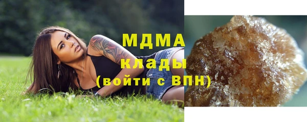 герыч Балахна