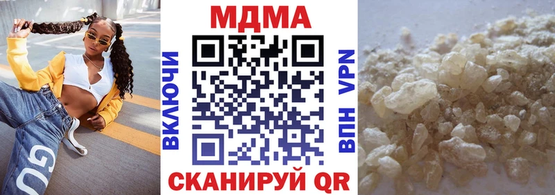 MDMA Molly  как найти закладки  сайты даркнета состав  Верхняя Тура 