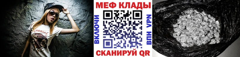 закладка  Верхняя Тура  МЯУ-МЯУ мяу мяу 