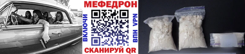 МЕФ  Верхняя Тура