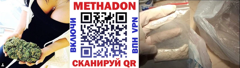 Метадон VHQ Верхняя Тура