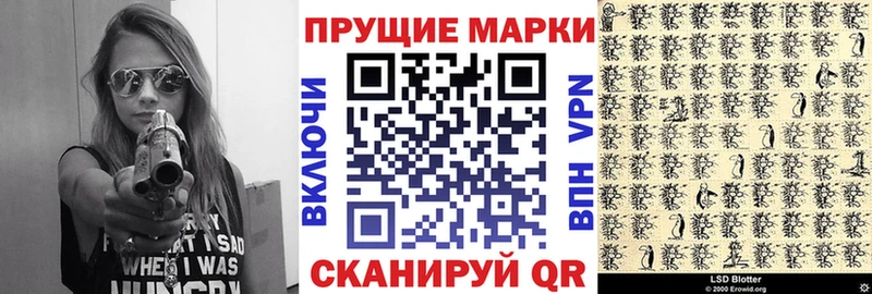 Наркотические марки 1,8мг  Верхняя Тура 